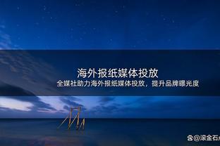 标准晚报：恩昆库希望本周恢复训练，并赶上和米堡的联赛杯