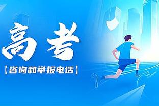 恩比德已伤缺7场 若剩余比赛伤缺超10场则无缘MVP等个人奖项