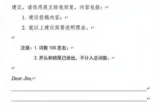 买提江即将加盟成都蓉城？记者社媒：凤凰山再见！