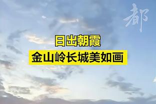 浓眉：本赛季我只缺阵了4场 一直在努力让自己能够出战