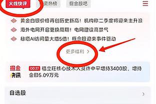 机器般稳定！莱昂纳德16中9贡献27分8板2助1断1帽 关键前板定胜局