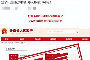 开云app在线登录官网首页下载截图0