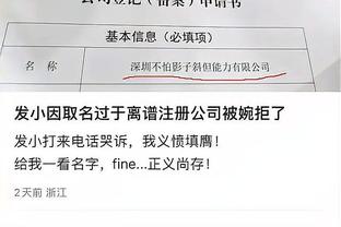 雷竞技官网平台